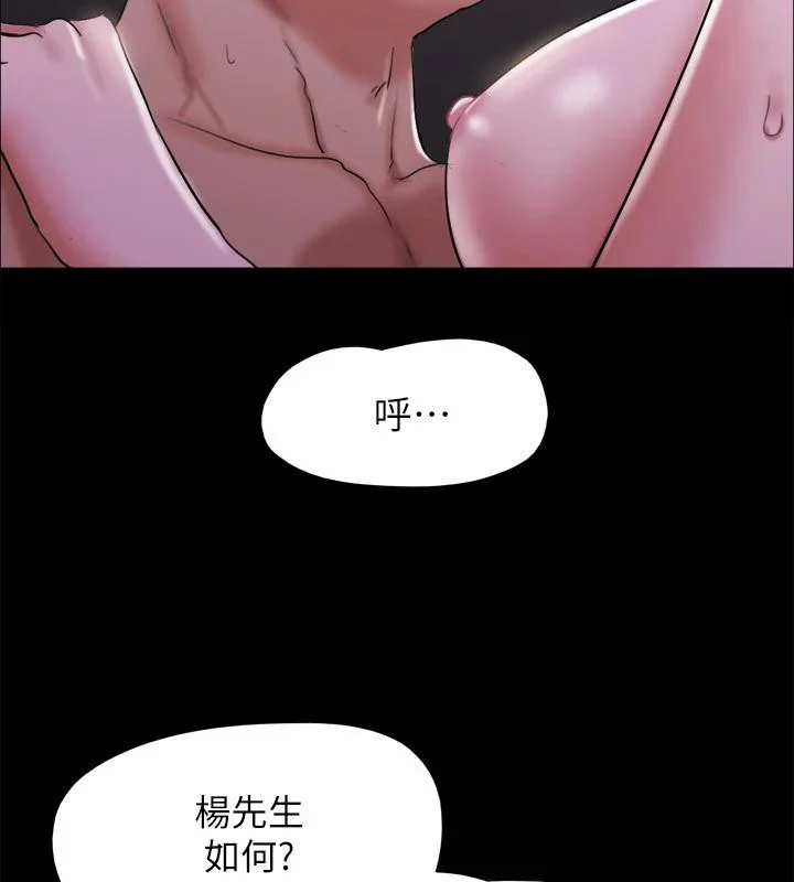 第122話