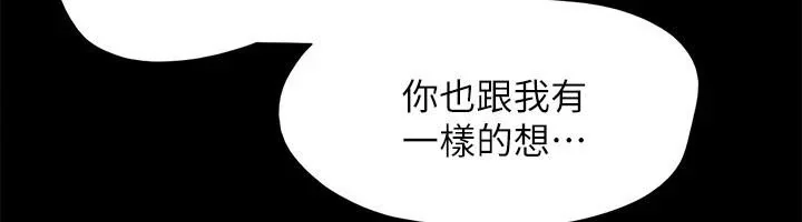 第122話