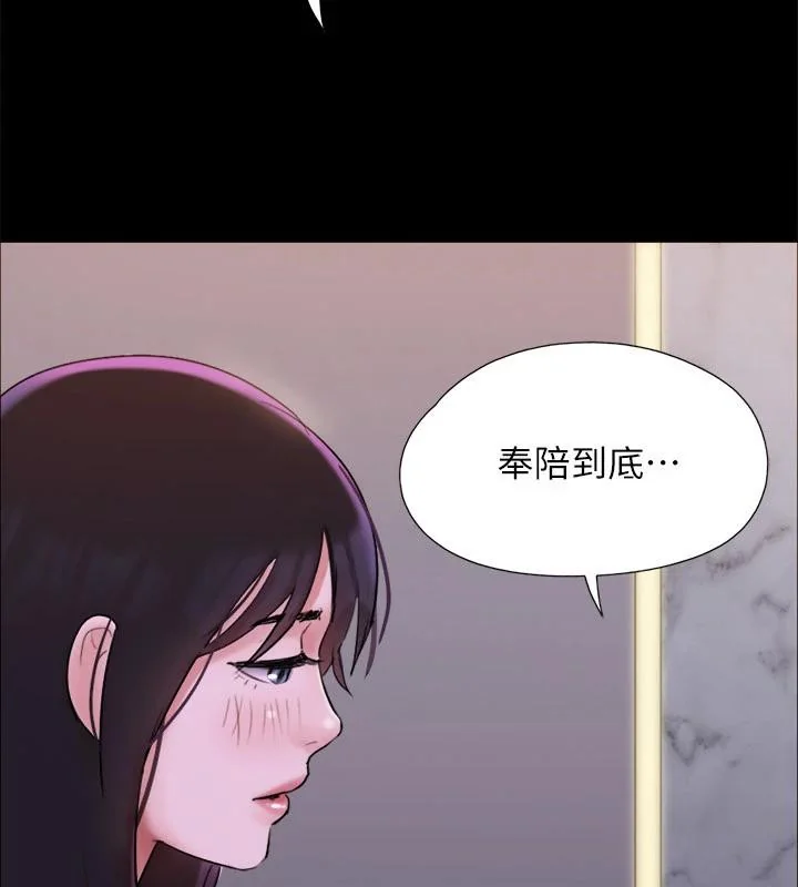 第122話