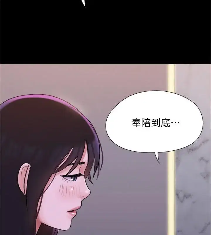 第122話