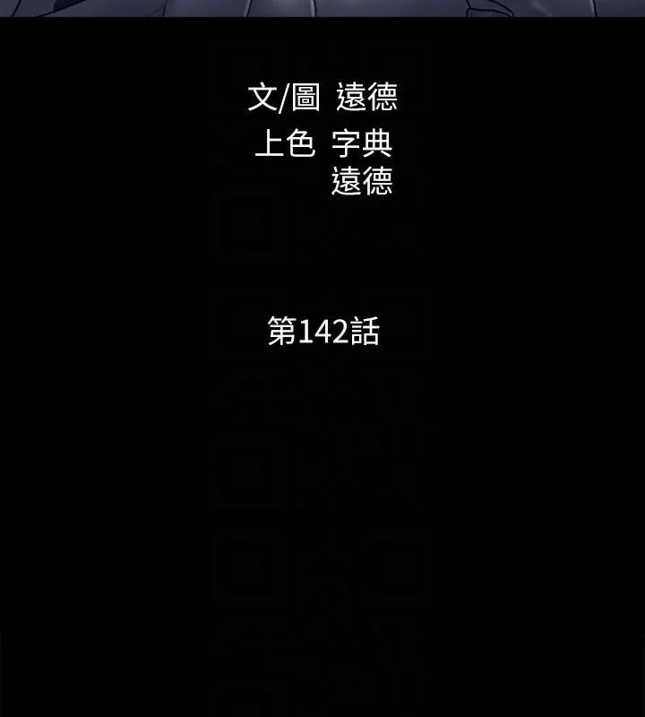 第122話