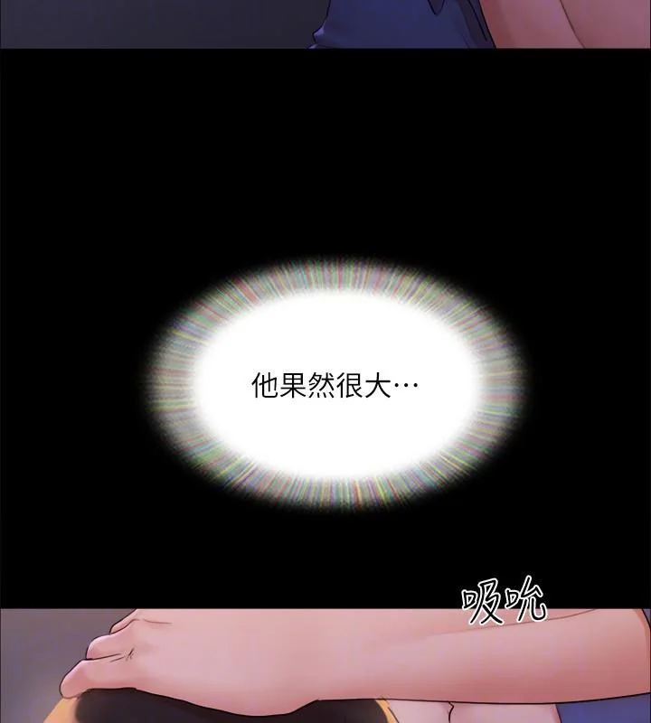 第122話