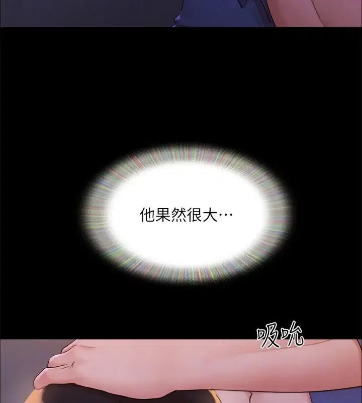 第122話