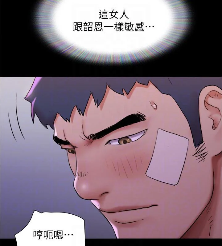 第122話