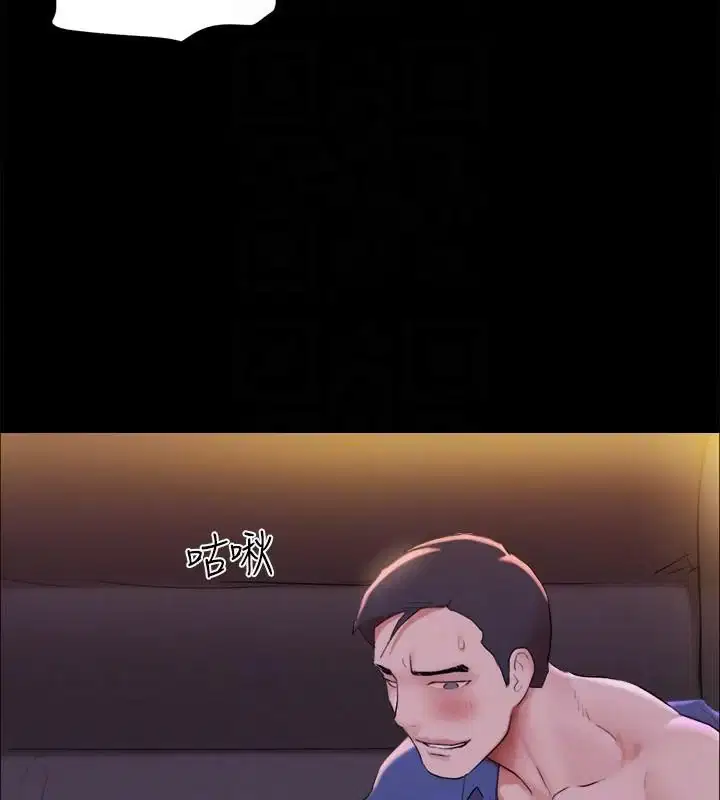 第122話
