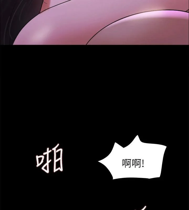 第122話