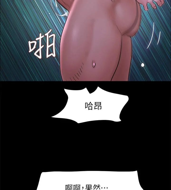 第122話