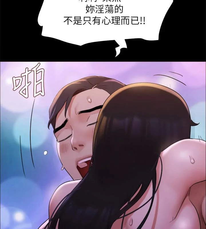 第122話