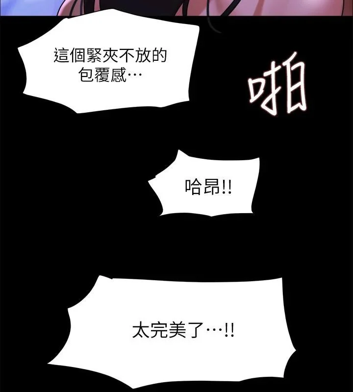 第122話