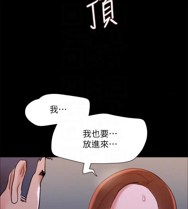 第122話