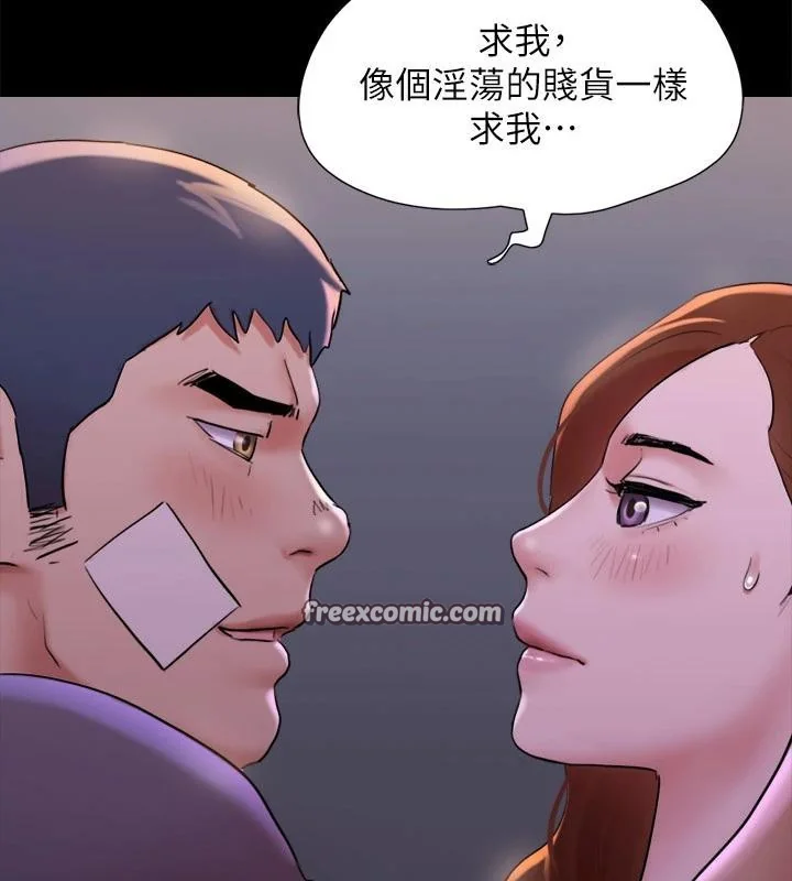 第122話