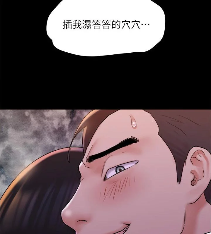 第122話