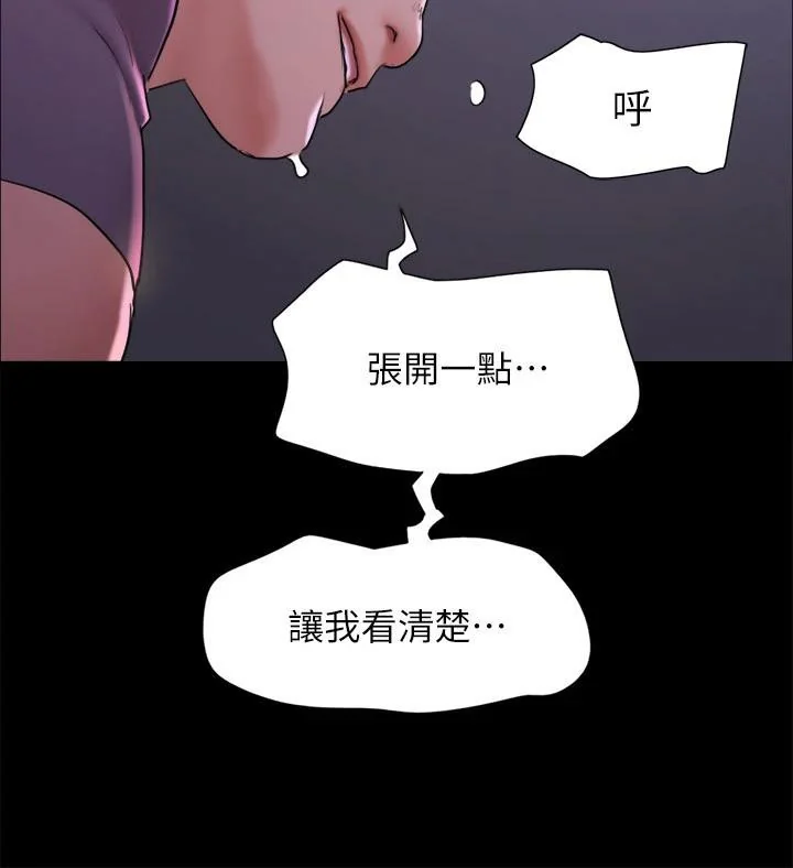 第122話