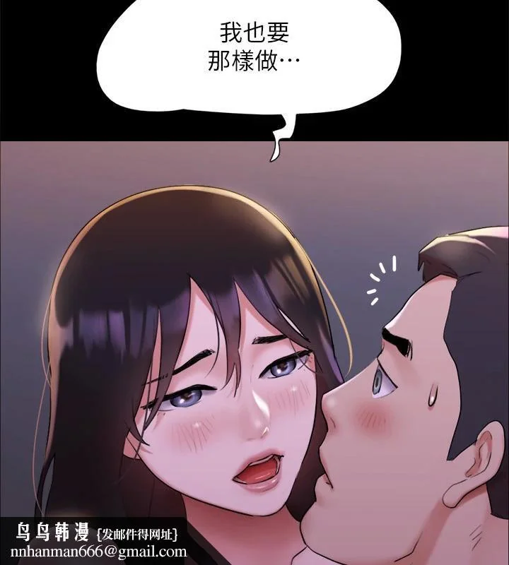第122話