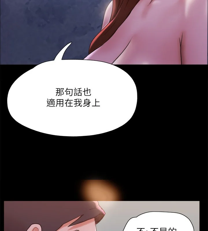 第123話