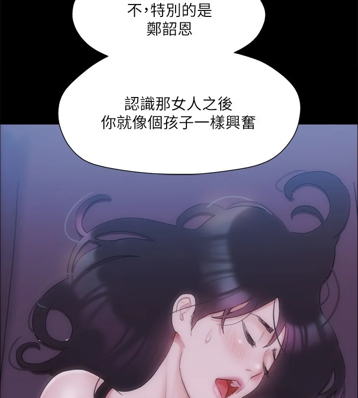第123話