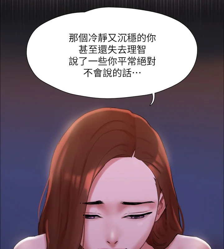 第123話