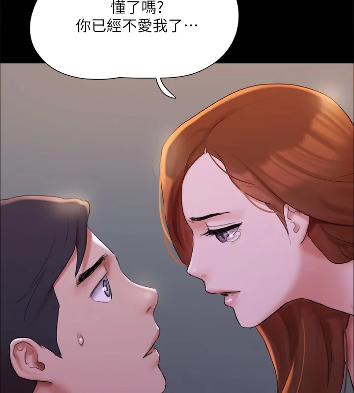 第123話