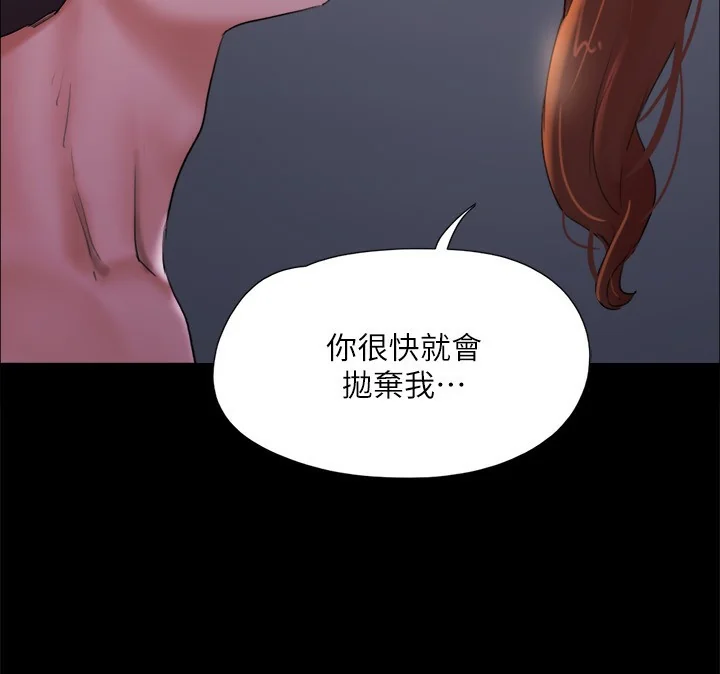 第123話