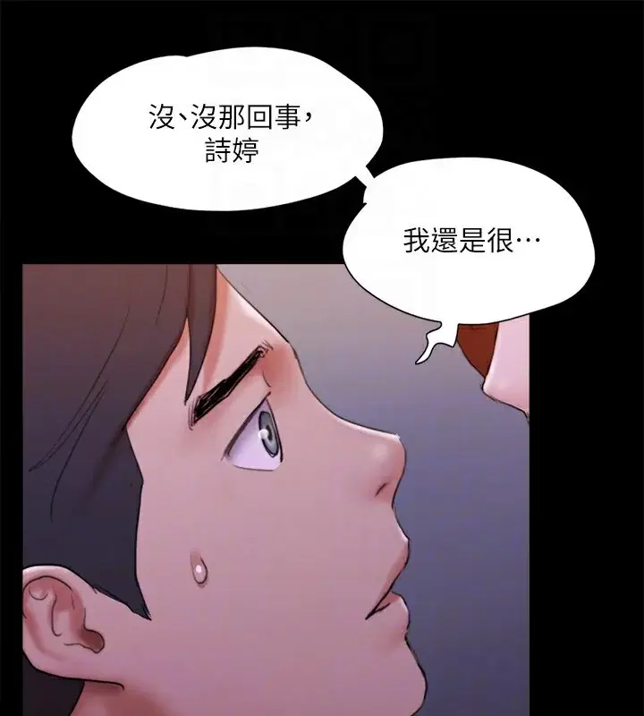 第123話