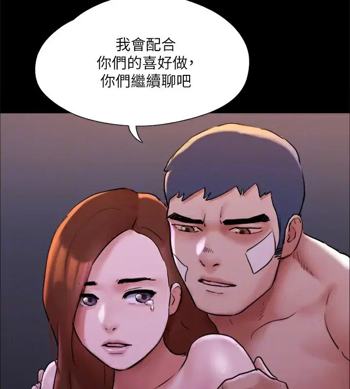 第123話