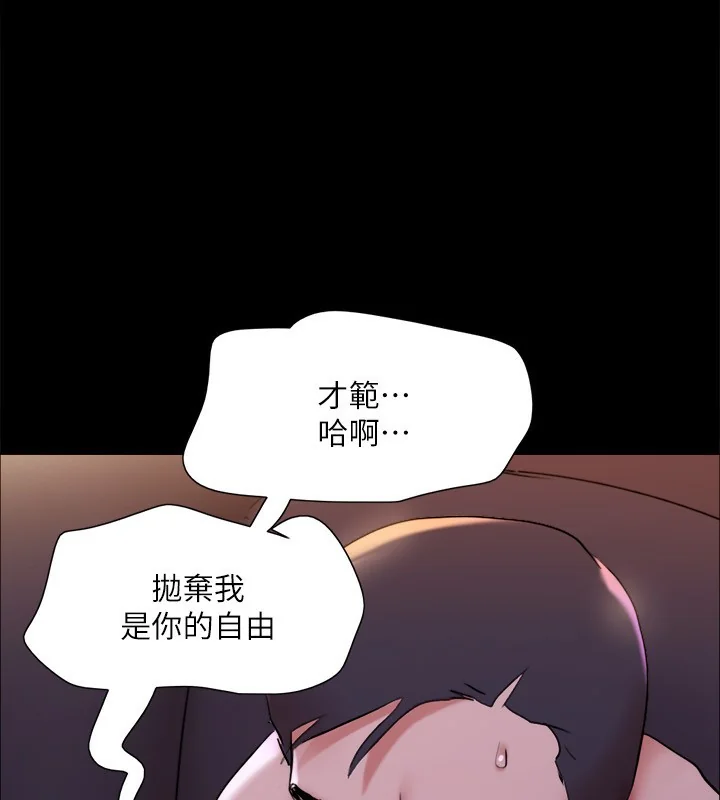 第123話