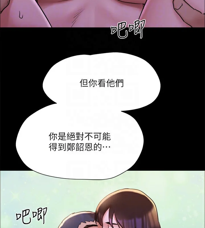 第123話