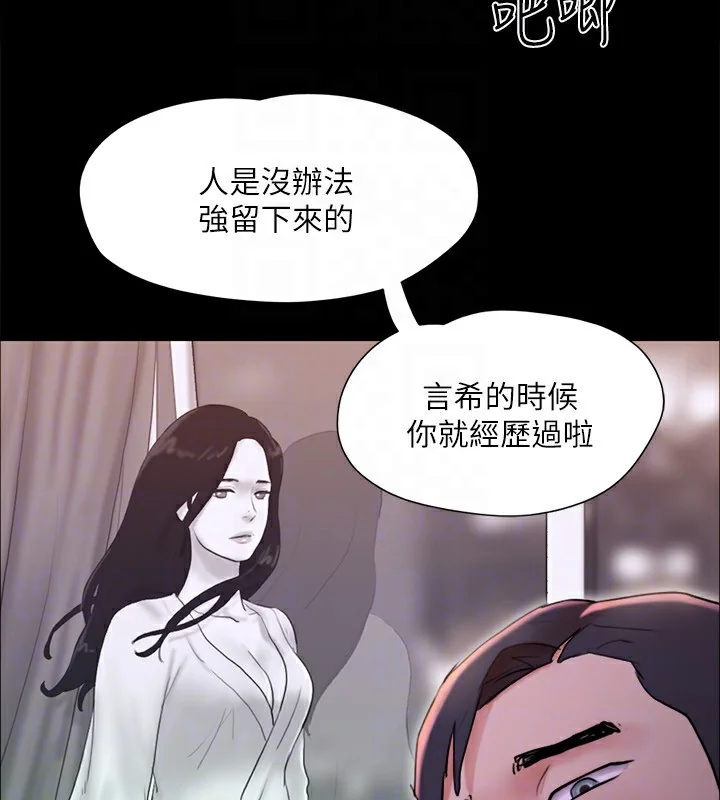 第123話