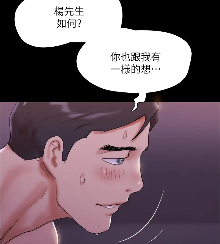 第123話