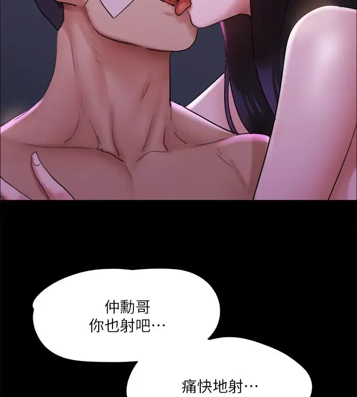 第123話