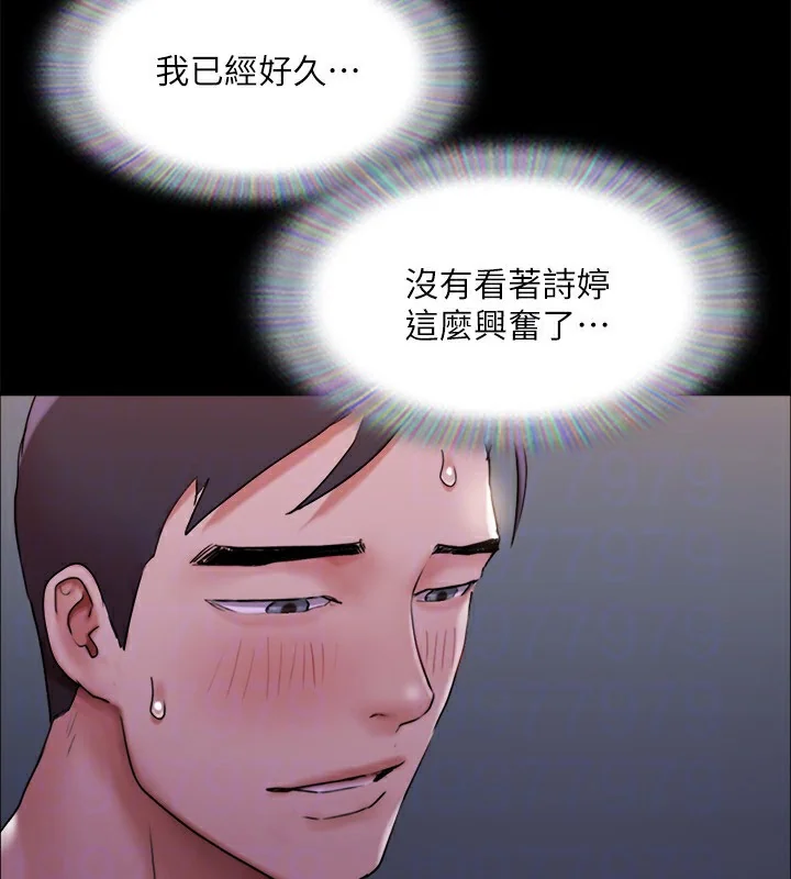 第123話