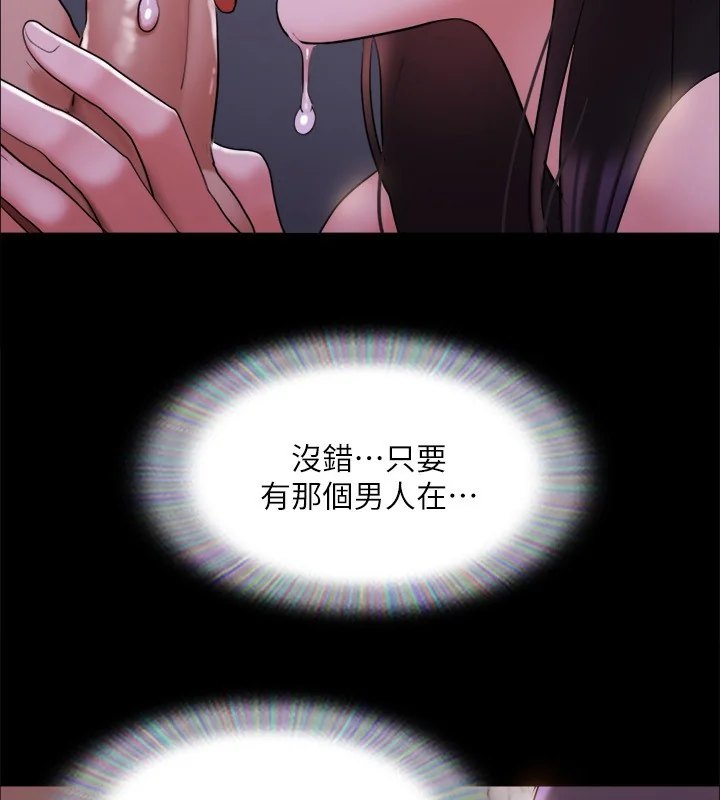 第123話