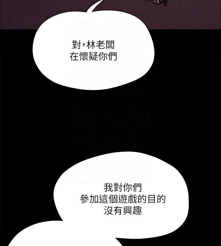 第123話