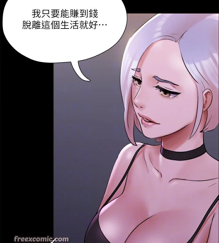 第123話