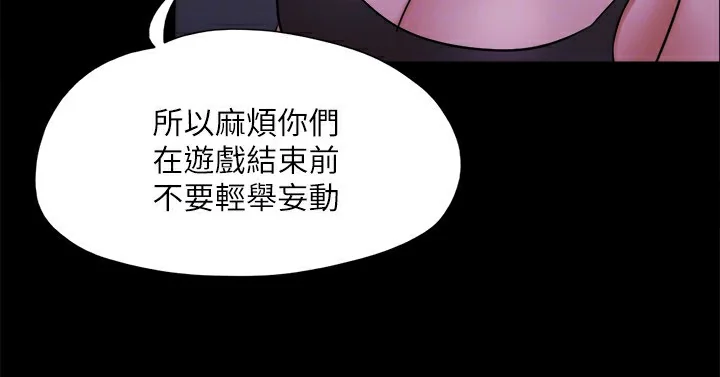 第123話