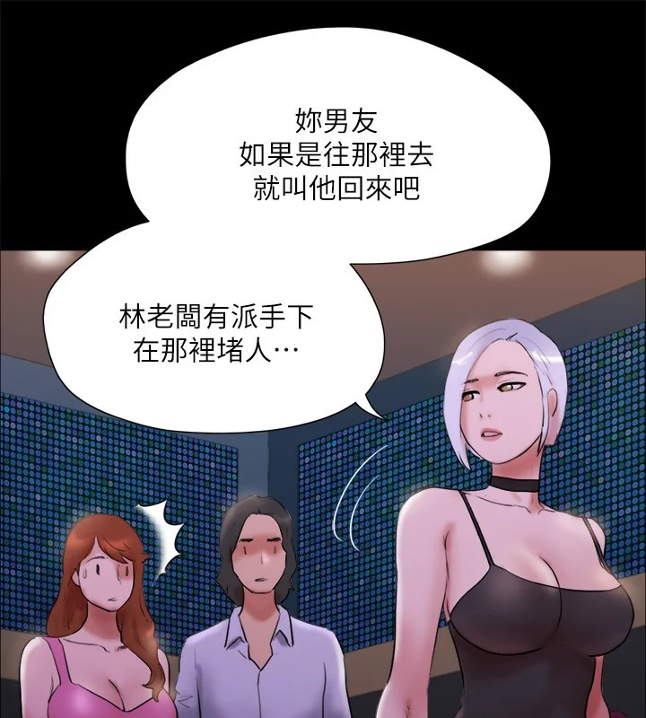 第123話