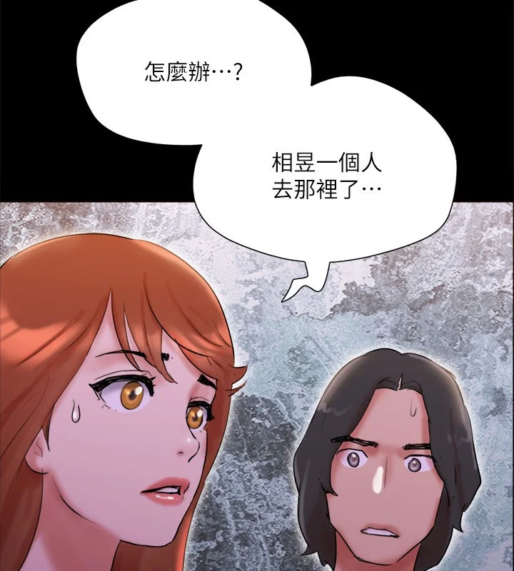 第123話