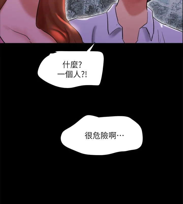 第123話