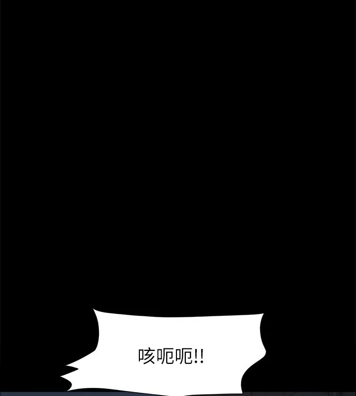 第123話
