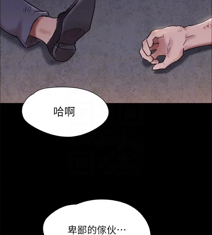第123話