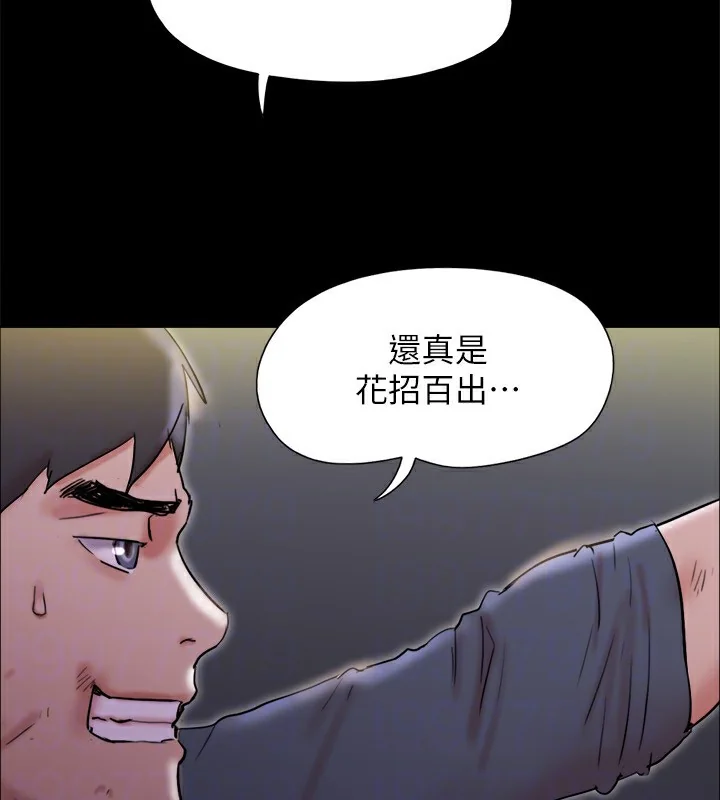 第123話