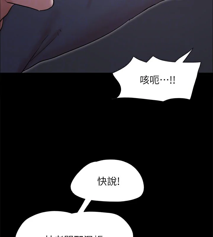 第123話