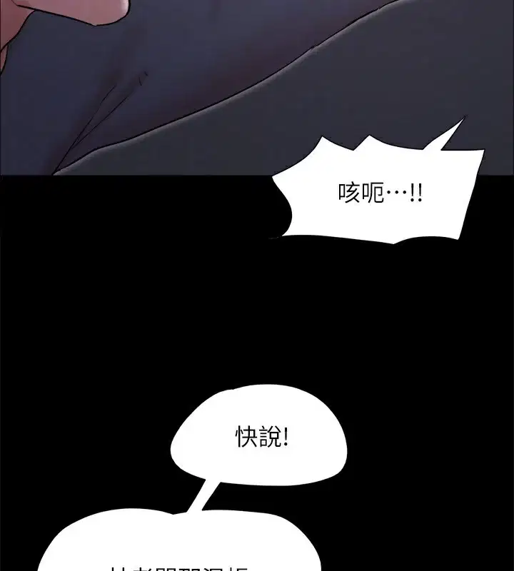 第123話