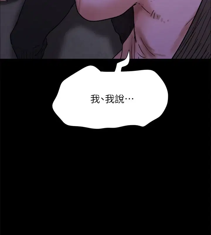 第123話