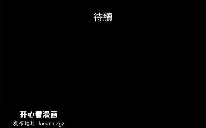 第123話