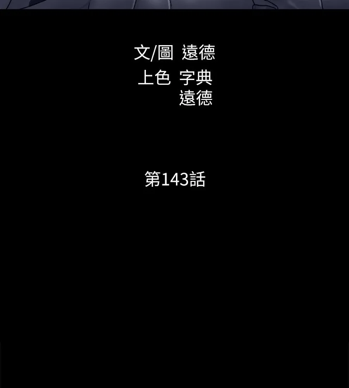 第123話