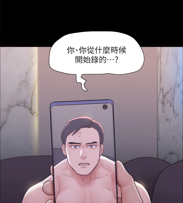第123話