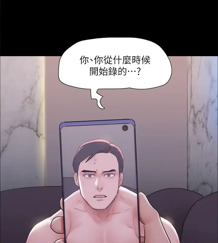 第123話