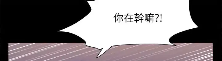 第123話