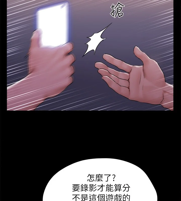 第123話